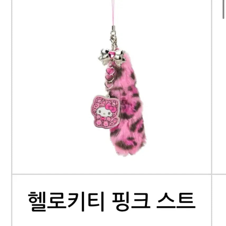 [BUNJANG] Gyaru Neko Kitty Tail Keychain / 갸루네코 키티 꼬리 키링(더이상 가격내림 없습니다! 구매가 그대로 판매)