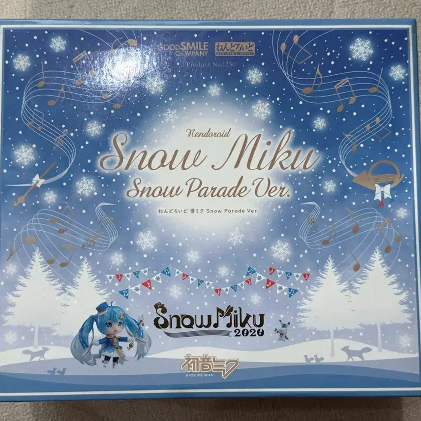 [BUNJANG] Good Smile Company Yuki Miku 2020 Nendoroid (Sealed) / (미개봉)유키미쿠 2020 넨도로이드