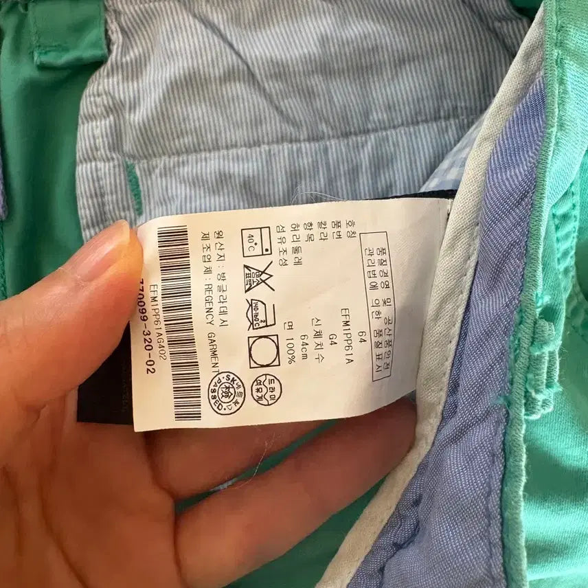 [BUNJANG] Tommy Hilfiger Mint Green Cotton Pants / 타미힐피거 그린 민트 면바지