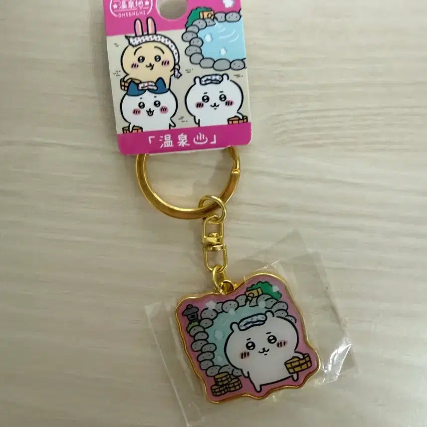 [BUNJANG] Chiikawa Onsen Limited Edition Keychain / 치이카와 온천 한정 키링