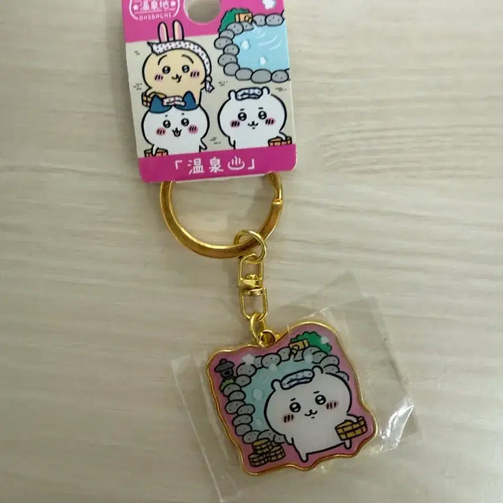 [BUNJANG] Chiikawa Onsen Limited Edition Keychain / 치이카와 온천 한정 키링