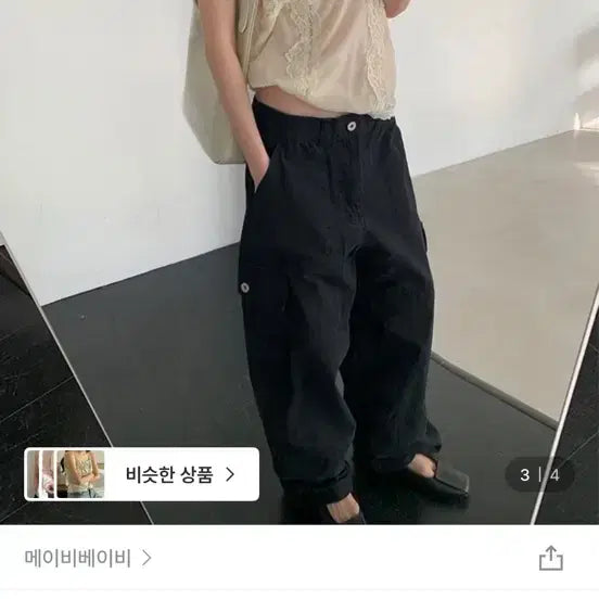 [BUNJANG] Maybe Baby Lace Sleeveless Saroma Top - Ivory / 메이비베이비 레이스 슬리브리스 saroma top