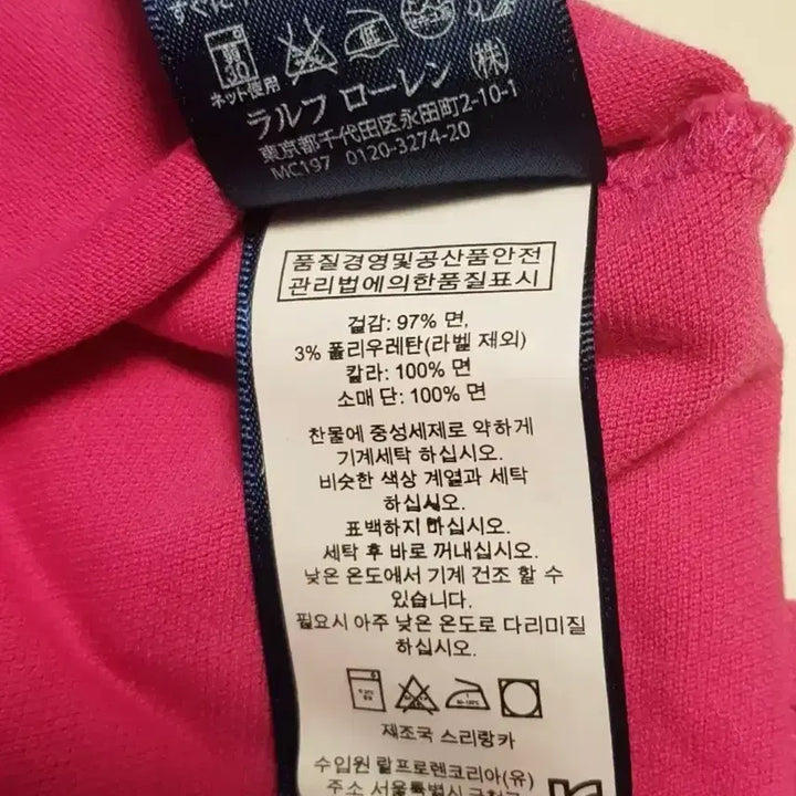 [BUNJANG] Polo Ralph Lauren Women&