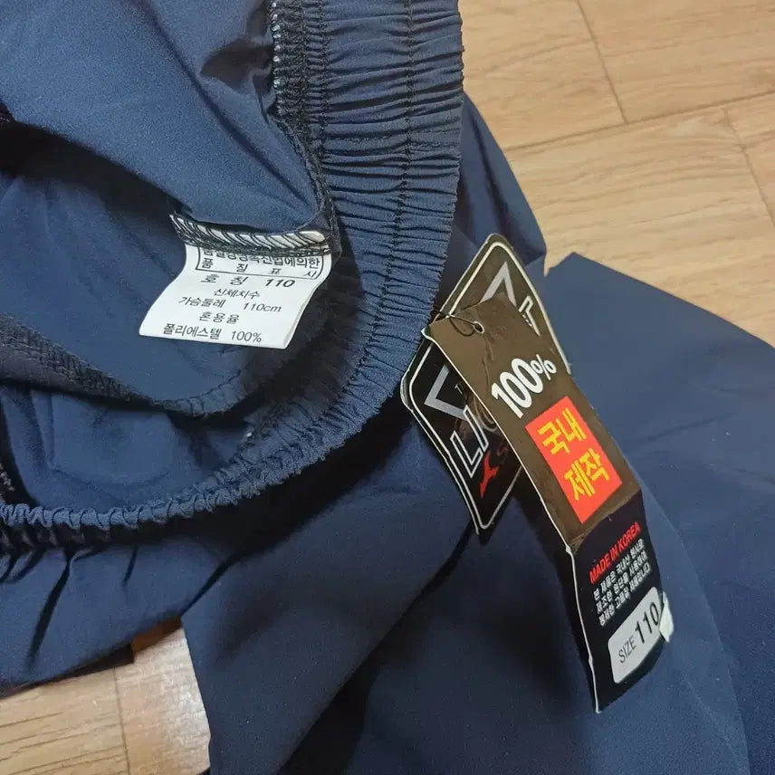 [SOLD OUT] 네이비 트렝이닝 바지