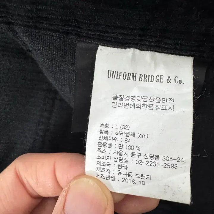 [BUNJANG] Unifriend Bridge Black Corduroy Pants / (32)유니폼브릿지 블랙 코듀로이 팬츠