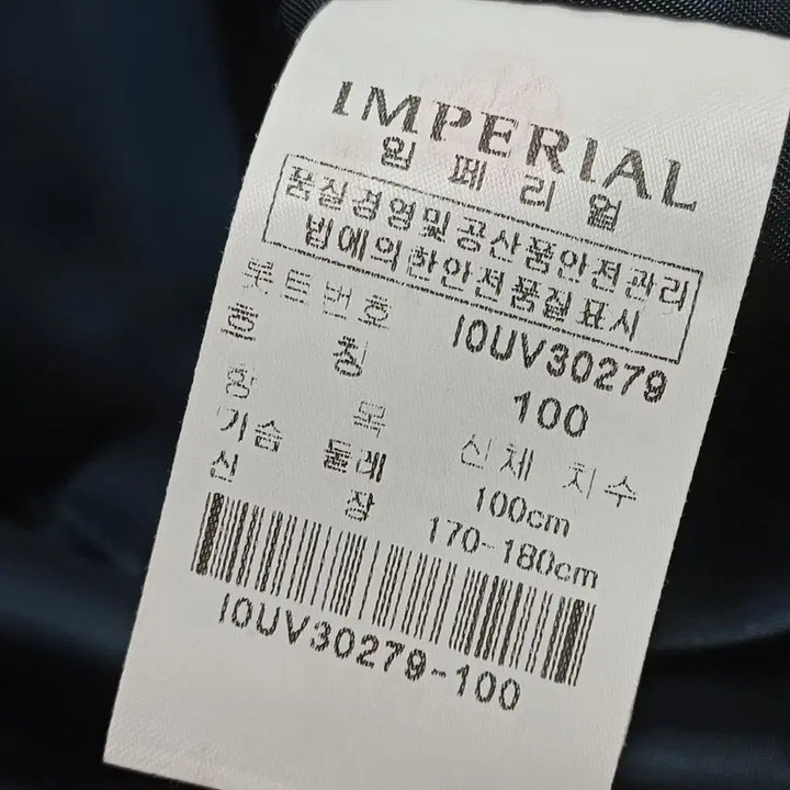 [BUNJANG] Imperial Men&