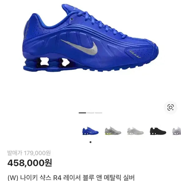[BUNJANG] Nike Shox R4 Racer Blue Metallic Silver / (W) 나이키 샥스 R4 레이서 블루 앤 메탈릭 실버