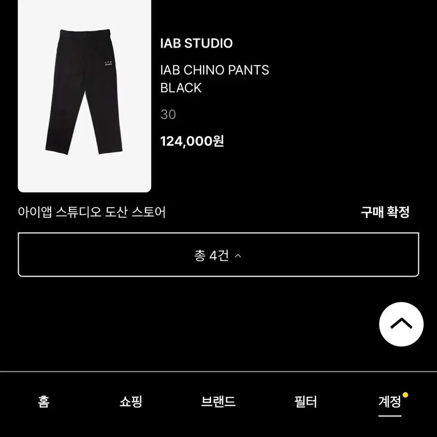 [BUNJANG] Iab Studio Chino Pants Black / IAB아이앱 스튜디오 치노 팬츠 블랙 바지 30 1회착용