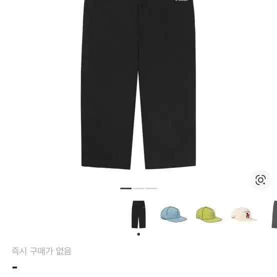 [BUNJANG] Iab Studio Chino Pants Black / IAB아이앱 스튜디오 치노 팬츠 블랙 바지 30 1회착용