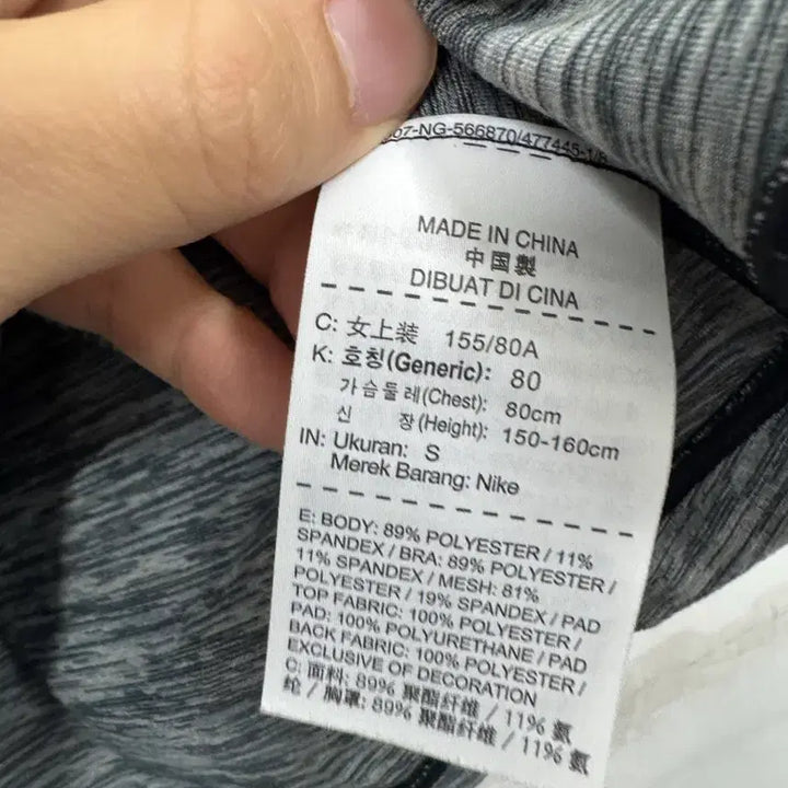 [BUNJANG] Nike Dri-FIT Yoga Tank Top / (80)나이키 드라이핏 요가나시