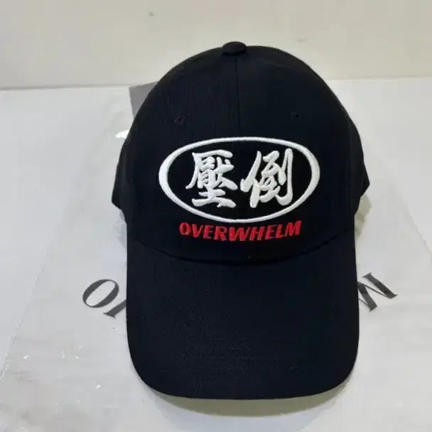 [BUNJANG] Overwhelm Black Ball Cap Hat New / 오버웰름 블랙 볼캡 모자 압도 새상품