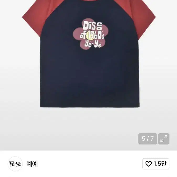 [BUNJANG] Slim Fit Short Sleeve T-Shirt / 슬림핏 반팔 티셔츠