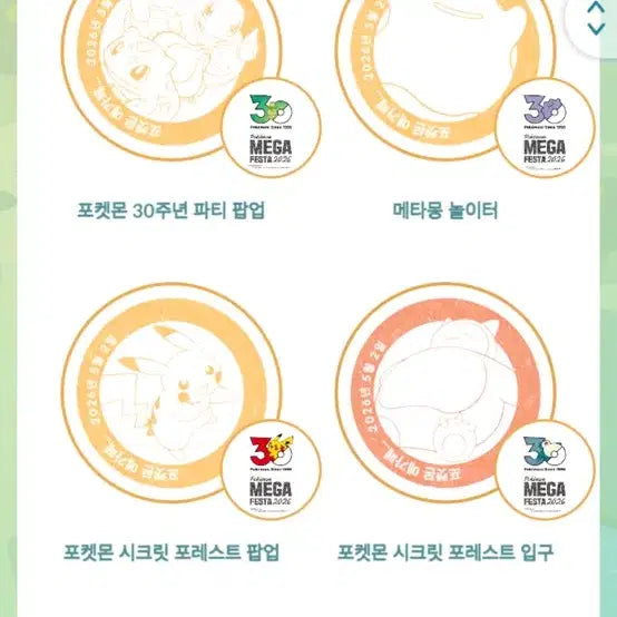 [SOLD OUT] 잉어킹 프로모 카드 판매합니다(내고 가능)