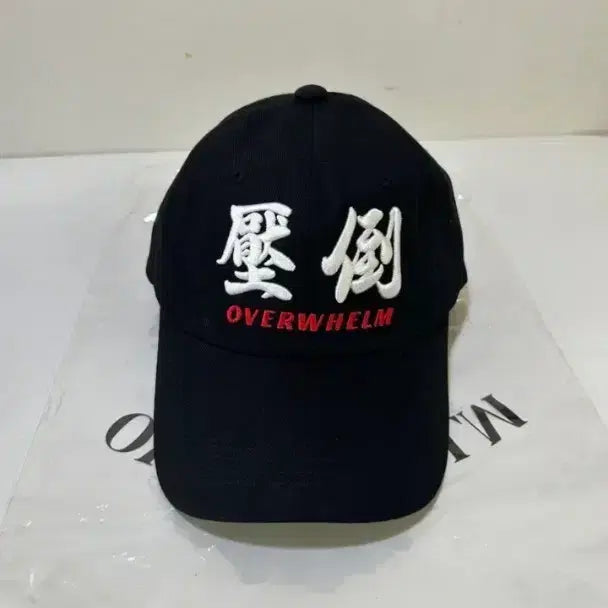 [BUNJANG] OVERWHELM Black Ball Cap Hat / OVERWHELM 블랙 볼캡 모자 압도 새상품