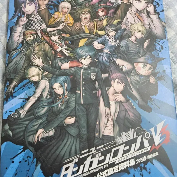 [BUNJANG] New Danganronpa V3 Artbook / 뉴 단간론파 V3 설정집