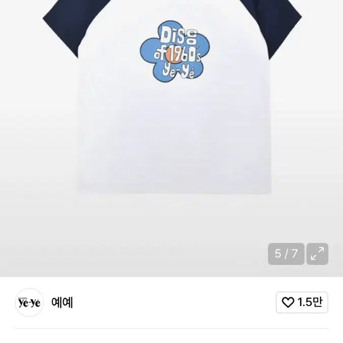 [BUNJANG] Slim Fit Short Sleeve T-Shirt / 슬림핏 반팔 티셔츠