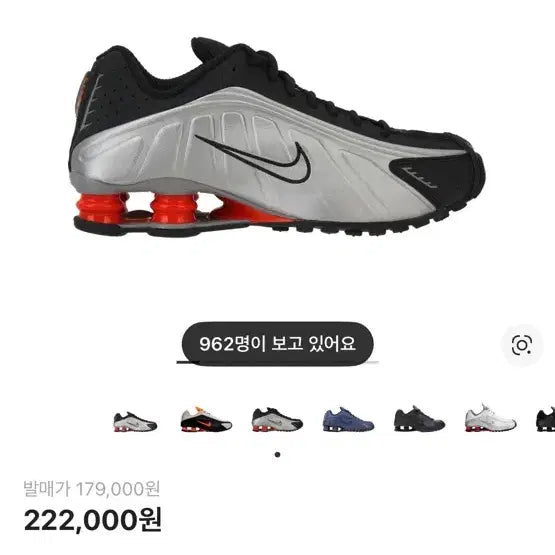 [BUNJANG] Nike Shox R4 Sneakers Black/Metallic Silver / 나이키 샥스 R4 블랙/메탈릭 실버