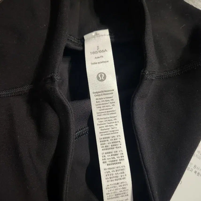 [BUNJANG] Lululemon Nulu Bootcut Leggings - Black / 룰루레몬 Nulu 부츠컷레깅스