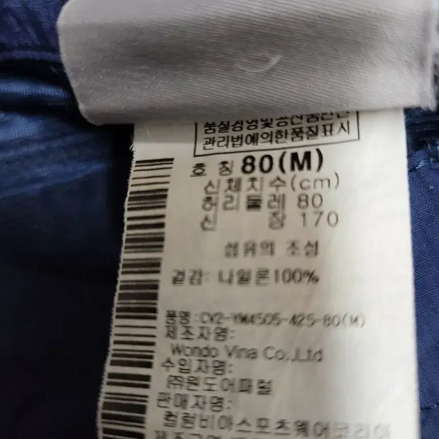 [BUNJANG] Columbia Navy Shorts Medium / 컬럼비아 네이비 반바지M