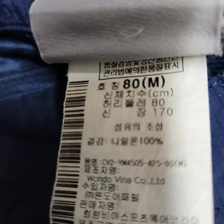 [BUNJANG] Columbia Navy Shorts Medium / 컬럼비아 네이비 반바지M