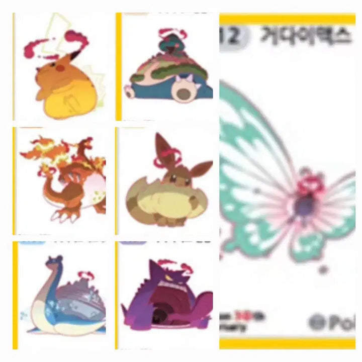 [BUNJANG] Pokemon 7 Types Gigantamax Stickers Season 5 / 포켓몬 띠부씰 시즌5  거다이맥스 7종 판매