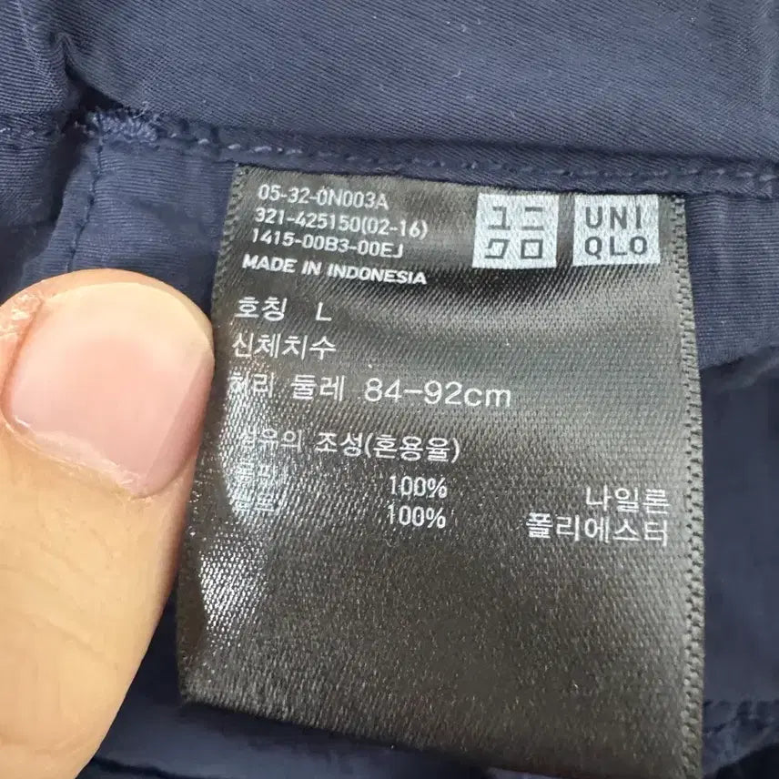 [BUNJANG] Uniqlo Belted Shorts / (33-36/L)유니클로 벨티드 반바지