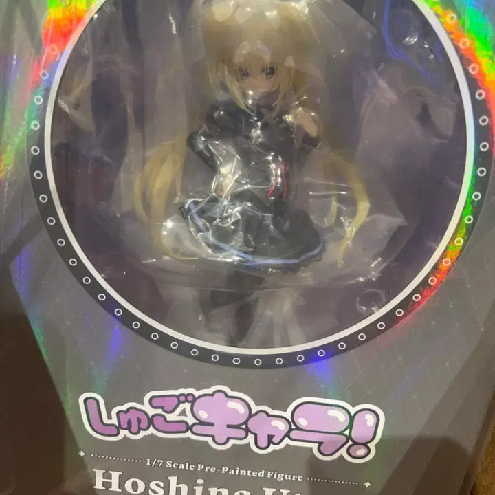 [BUNJANG] Shugo Chara Utau Hoshina Figure / 코토부키야 캐릭캐릭체인지 호시나 우타우 피규어 특전o