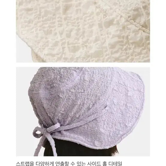 [BUNJANG] Merchen Glory Strap Bonnet Hat Bucket Hat Black / 메르헨 Glory 스트랩 보닛햇 버킷햇 블랙