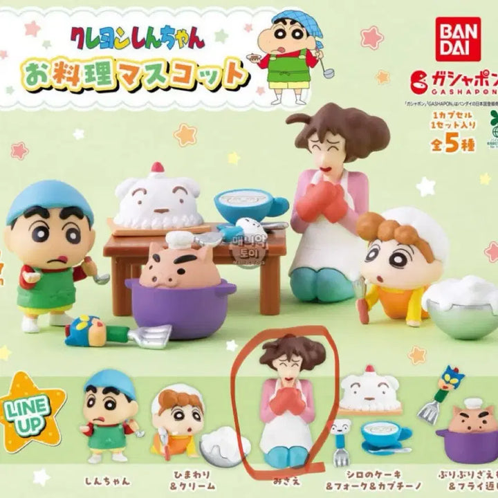 [BUNJANG] Bandai Crayon Shin-chan Cooking Mascot Gachapon / 반다이 짱구는 못말려 요리 마스코트 가샤폰