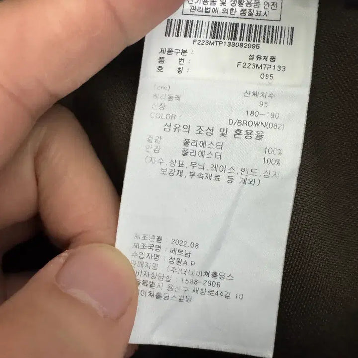 [BUNJANG] NFL Tricot Training Pants / (95)NFL 트리코트 트레이닝팬츠