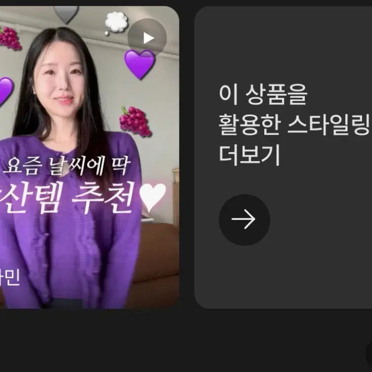 [BUNJANG] Michiko London Wool Knit Cardigan Set - Violet / 미치코런던 울 니트 가디건 세트 바이올렛