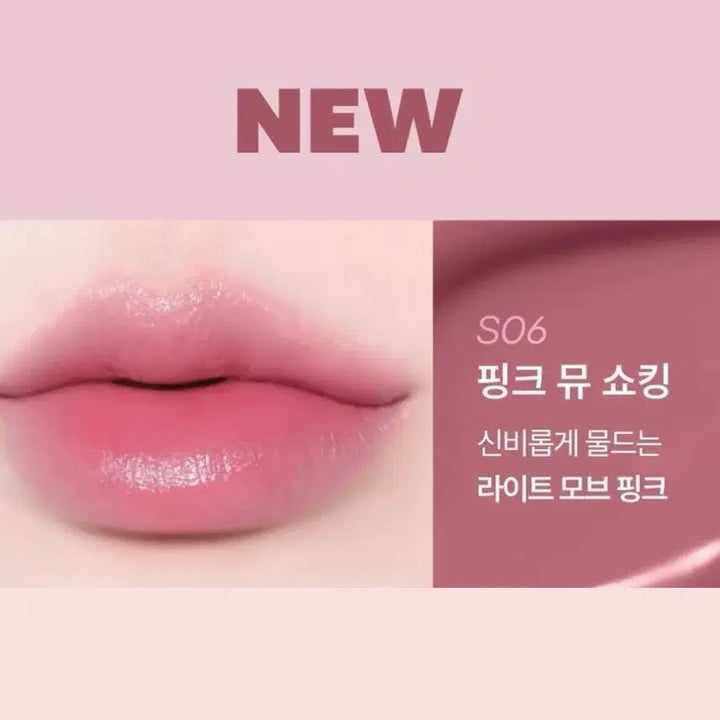 [BUNJANG] Tony Moly Pokémon Pink My Shocking Lip Tint + Ditto Keycap / 토니모리 포켓몬 핑크뮤쇼킹 립틴트 + 메타몽 키캡 새제품