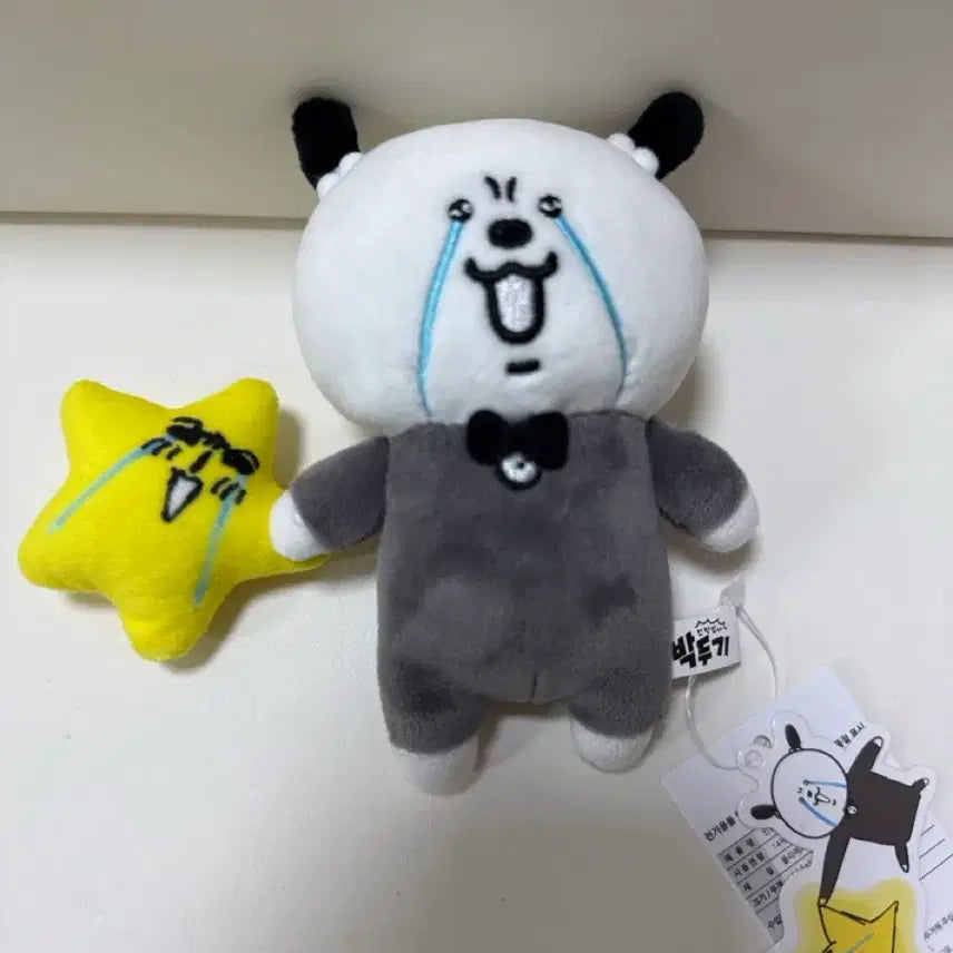 [BUNJANG] Intern Butler Park Doo-gi Figure / 인턴 집사 박두기