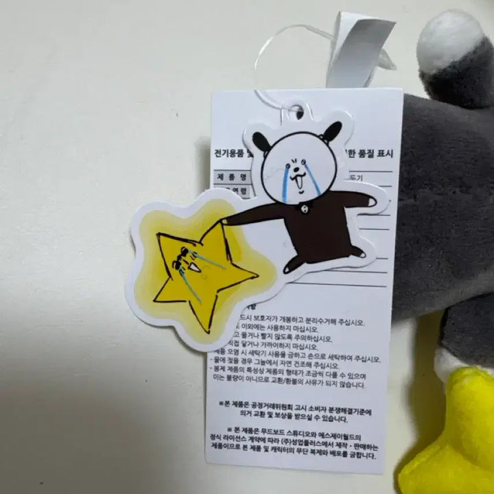 [BUNJANG] Intern Butler Park Doo-gi Figure / 인턴 집사 박두기