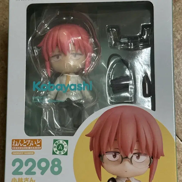 [BUNJANG] Good Smile Company Kobayashi-san Nendoroid 