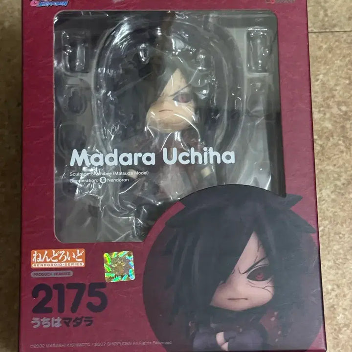 [BUNJANG] Good Smile Company Uchicha Madara Nendoroid 