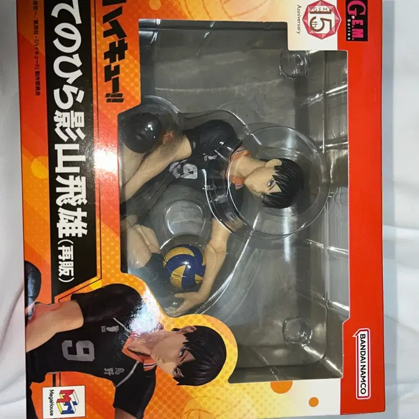 [BUNJANG] Haikyuu!! Kageyama Tobio Tenohira Gem Figure / 하이큐 카게야마 테노히라 gem 피규어