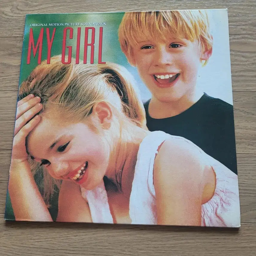 [BUNJANG] My Girl LP Vinyl Record / My girl 마이 걸 lp
