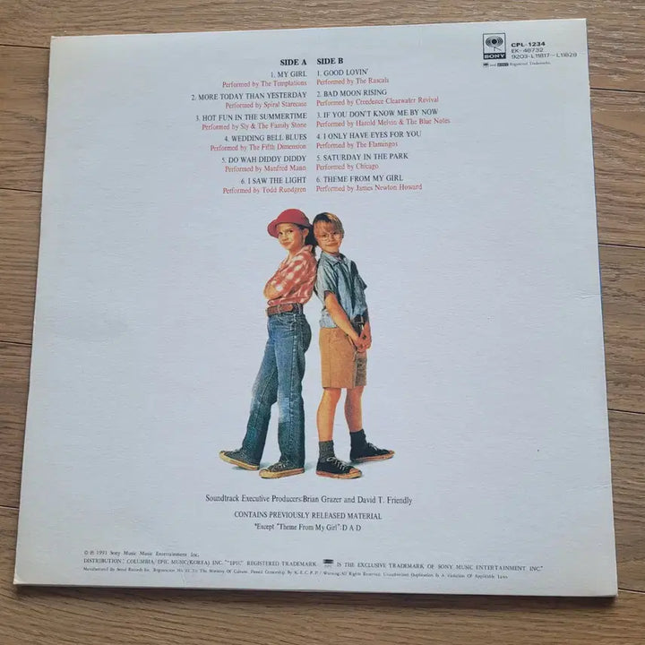 [BUNJANG] My Girl LP Vinyl Record / My girl 마이 걸 lp