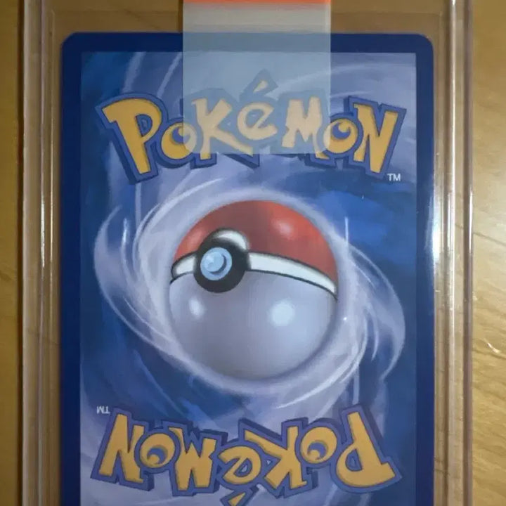 [BUNJANG] Reshiram SAR Pokemon Card / 포켓몬카드 레시라무 sar 직뽑