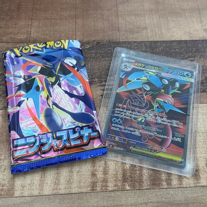 [BUNJANG] Mega Greninja EX SR Japanese Card / 메가개굴닌자EX SR 일본판