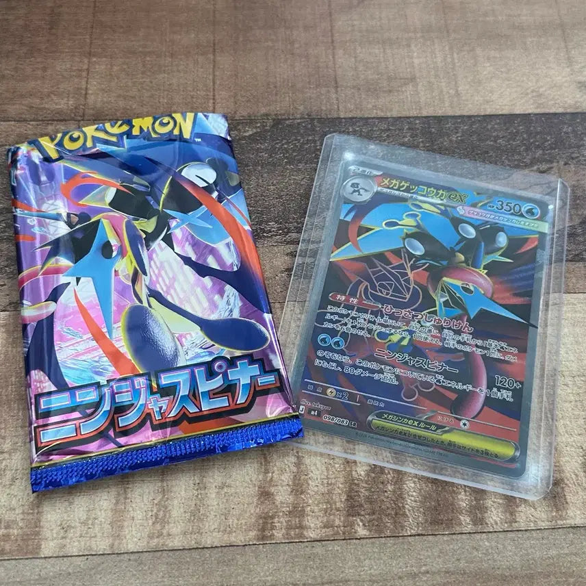 [BUNJANG] Mega Greninja EX SR Japanese Card / 메가개굴닌자EX SR 일본판
