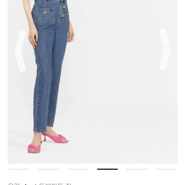 [BUNJANG] Self-Portrait High-Waist Denim Pants / 새상품 셀프포트레이트 데님 팬츠