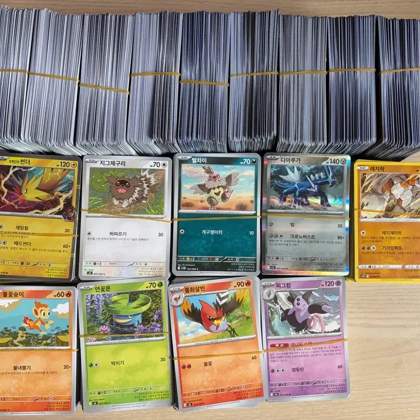 [BUNJANG] Pokemon Card Bundle (1772 Cards) / 포켓몬 카드 일반 카드,R 등급 카드 일괄판매 (1772장)
