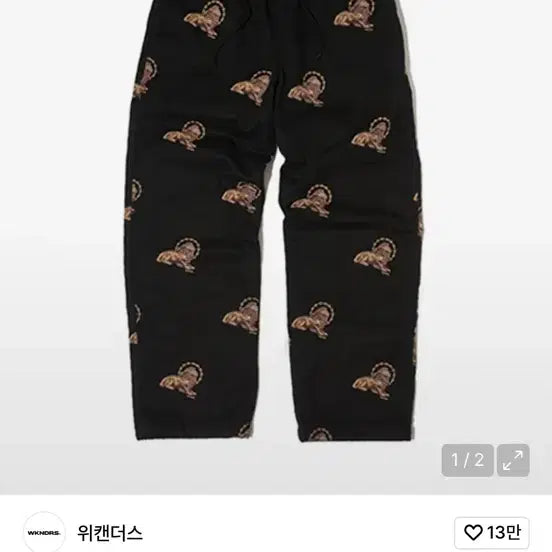 [BUNJANG] WECANDERS King Pants L / [L]위캔더스 킹 팬츠 판매합니다