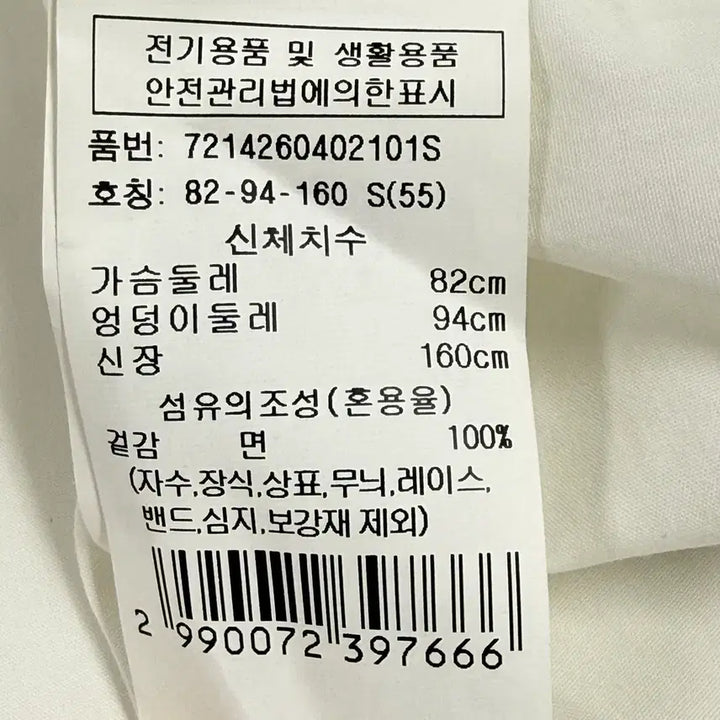 [BUNJANG] G-CUT Cotton Blouse / 지컷 블라우스 55