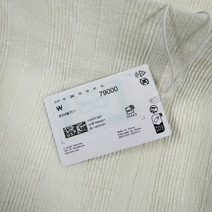 [BUNJANG] And Other Stories Pleated T-shirt Ivory / 새제품-앤아더스토리즈 플리츠 티셔츠 55