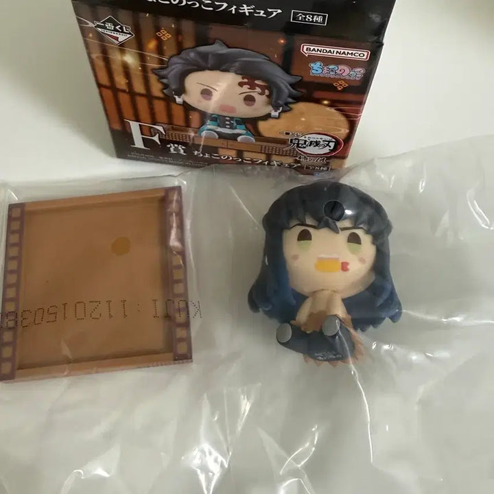 [BUNJANG] Demon Slayer Inosuke Chokonoko Figure Ichiban Kuji Prize F / 귀멸의 칼날 제일복권 F상 이노스케 초코노코