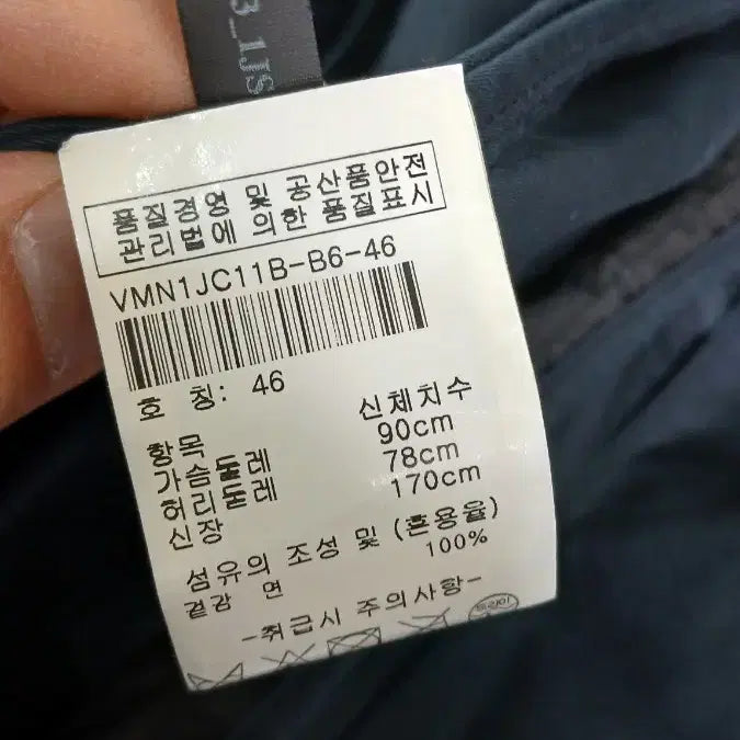 [BUNJANG] Calvin Klein Men&