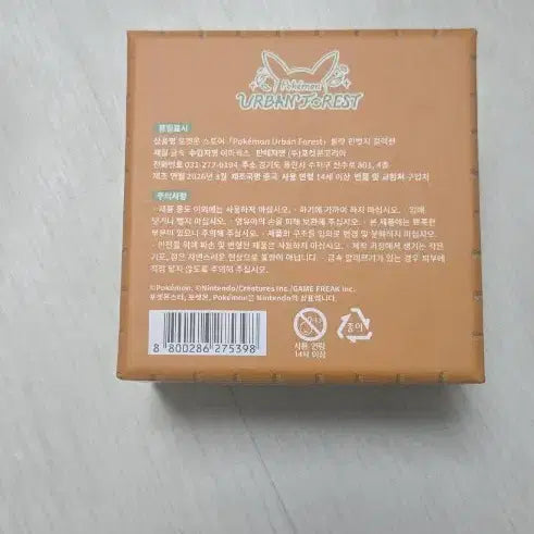 [BUNJANG] Pokemon Urban Forest Pin Badge Collection / 포켓몬 Urban Forest 핀뱃지 컬렉션